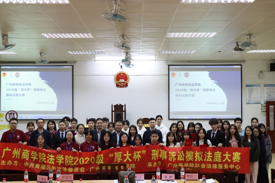 公司举行“厚大杯”刑事诉讼模拟法庭大赛现场.jpg