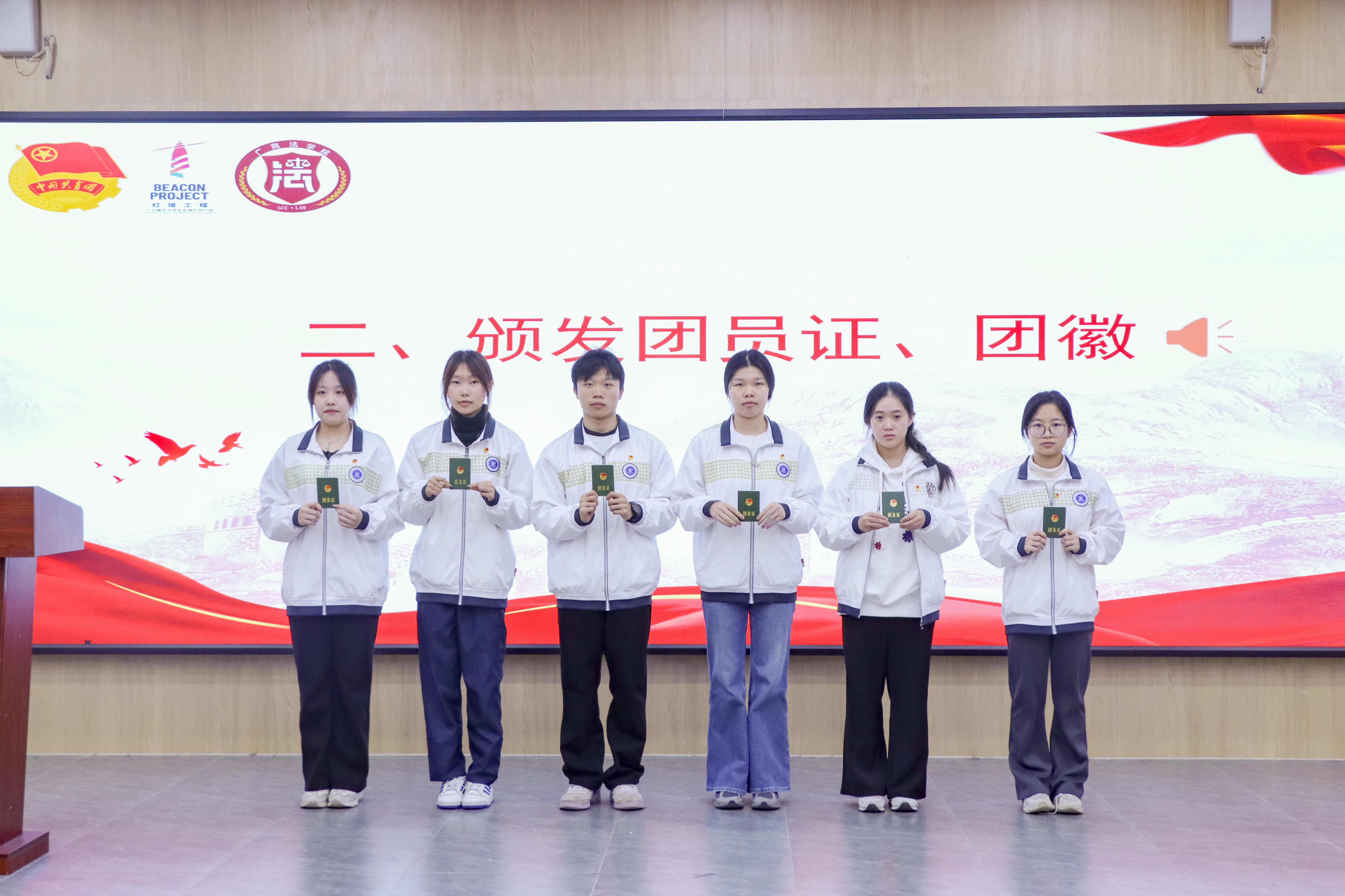 入团仪式 李佳瑾5.jpg